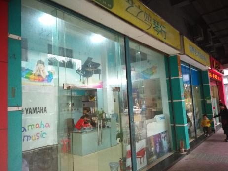 【第一次拍卖】佛山顺德区伦教街道常教社区新成路8号之21号商铺 带租拍卖 建筑面积51.40㎡