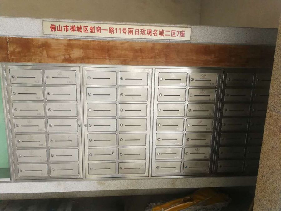 【第一次拍卖】佛山禅城区魁奇一路11号丽日玫瑰·名城2区七座1201房 建筑面积127.26㎡