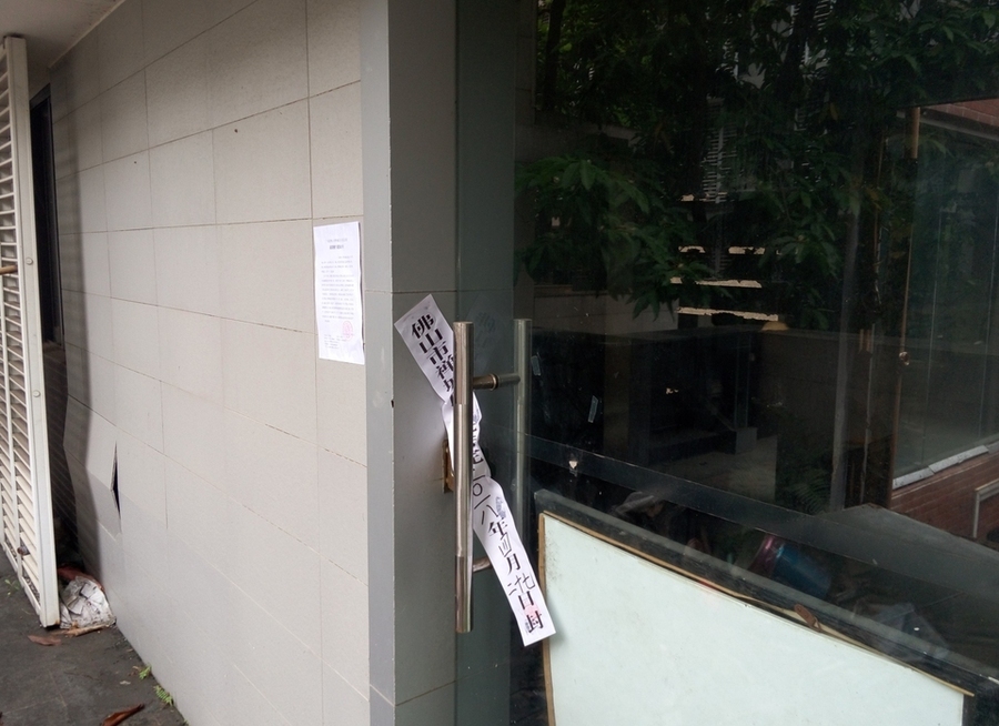 【第一次拍卖】佛山市禅城区深华路9号金地•九珑璧1区四座 建筑面积313.48㎡