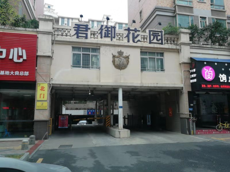 【第一次拍卖】佛山市顺德区大良街道云路社区新桂中路君御花园汽车位430 建筑面积32.38㎡