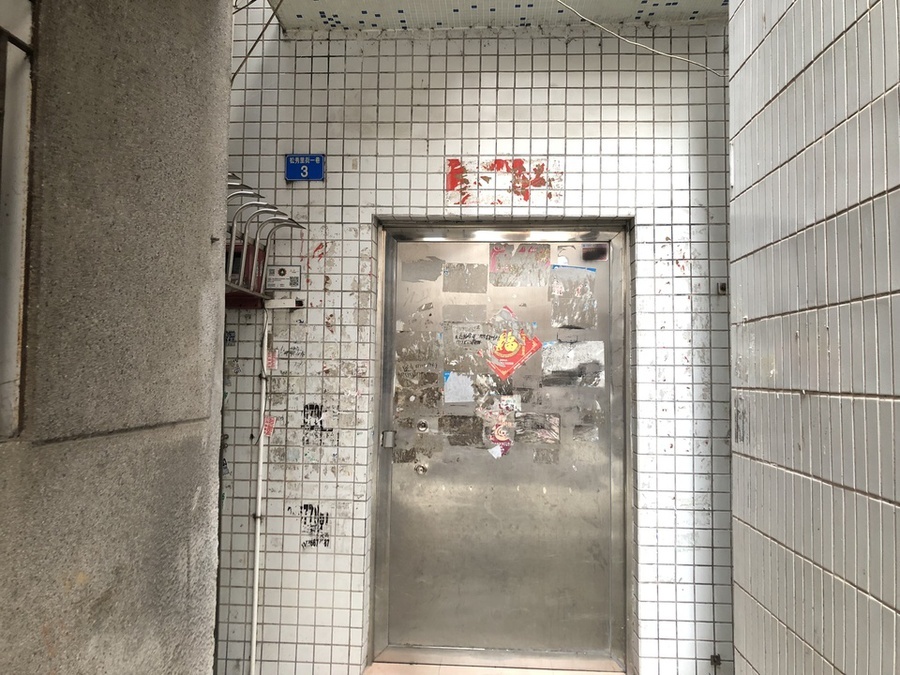 【第一次拍卖】禅城澜石深村松秀里街一巷3号集体土地使用权及地上建筑物 使用权面积85.71㎡