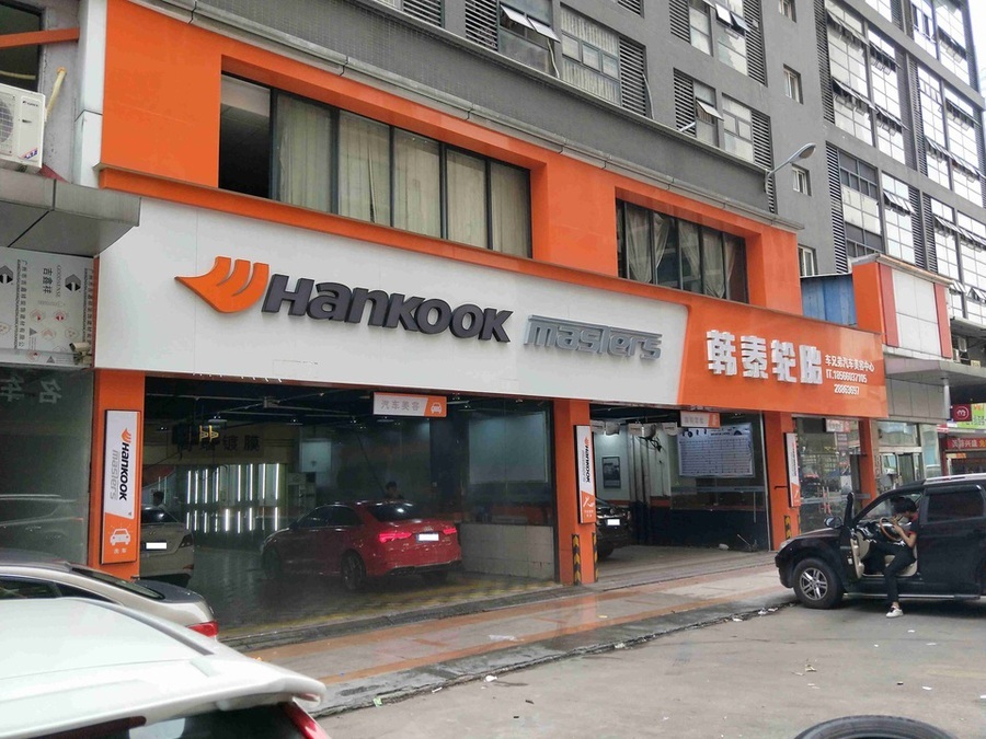 【第一次拍卖】顺德乐从镇御祥豪庭19号铺及295-303号摩托车位 商铺建筑面积119.01㎡