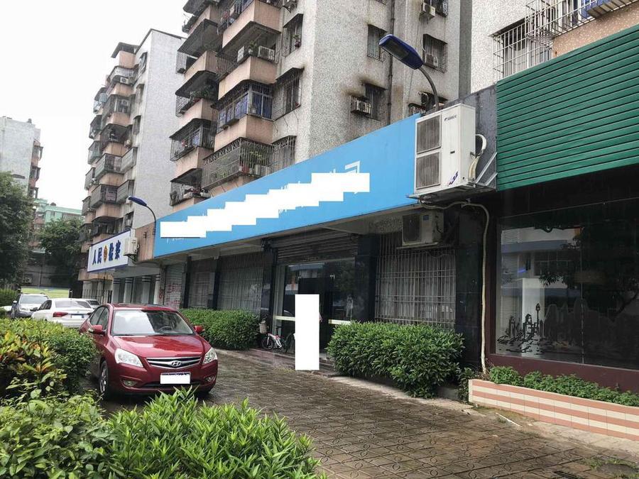 【第一次拍卖】佛山市高明区荷城街道办金光街20、22、24、26号