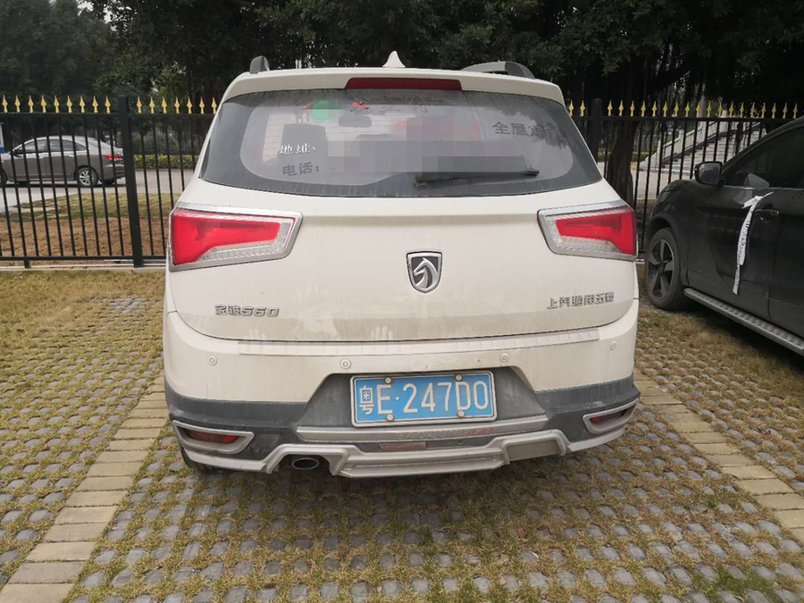 粤E247D0号车辆