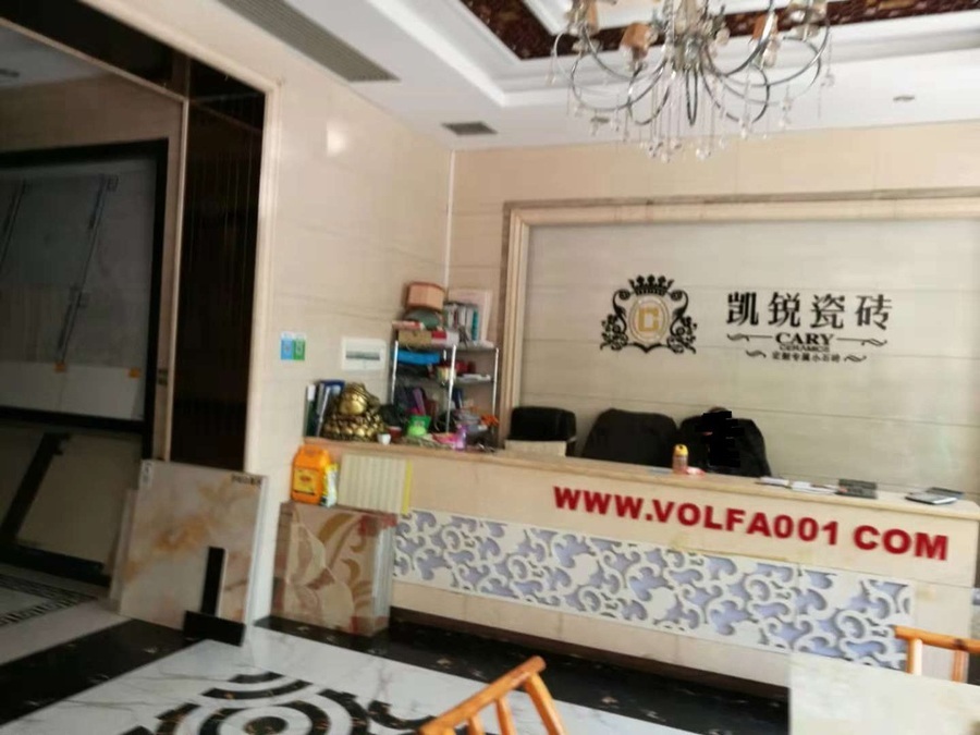 【变卖】湖南常德市澧县澧阳镇四马居委会农业综合大市场（天赐财源1-02栋）105、106