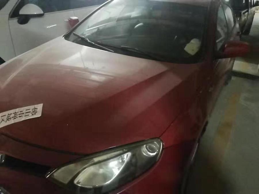【第一次拍卖】粤XJC329小汽车（名爵CSA7184AC）