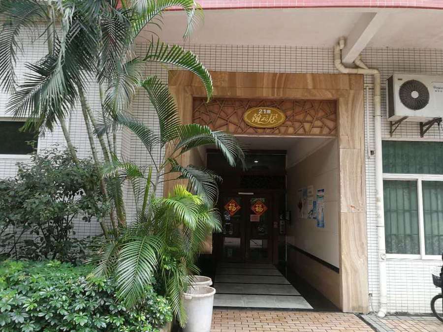 【第一次拍卖】广东省佛山市禅城区港口路1号二十一座1002房三分之一份额 建筑面积97.97㎡