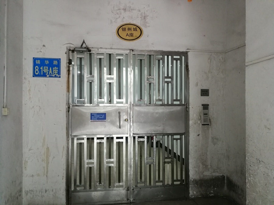 【第一次拍卖】广东省佛山市禅城区锦华路81号A座908房 建筑面积78.18㎡