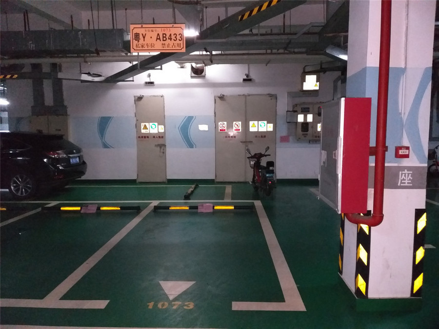 【第一次拍卖】佛山市三水区西南街道西河路6号明珠湾花园地下1073号车位