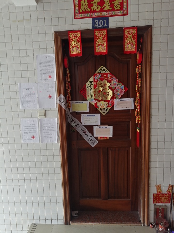 顺德区均安镇均安社区均安碧桂园高尔夫花园A区美怡居2座301号的房产