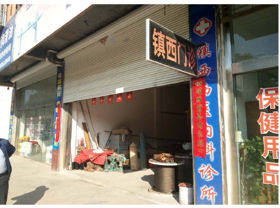 【第二次拍卖】江苏省兴化市戴南镇新泽路北侧（产权证号：431000690）建筑面积319㎡