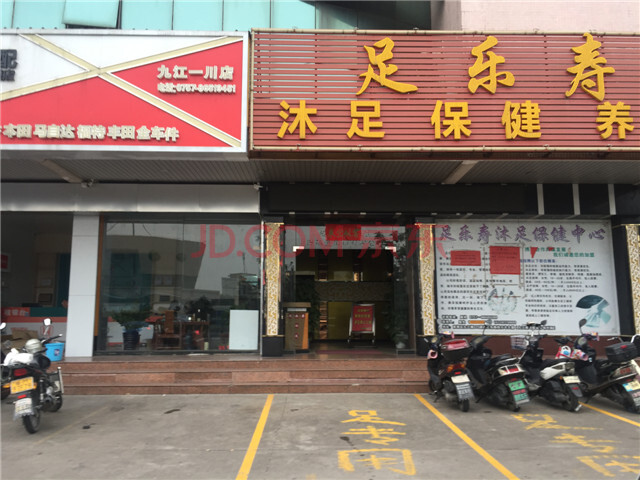 【二拍】佛山市南海区九江上东管理区325国道房产及土地
