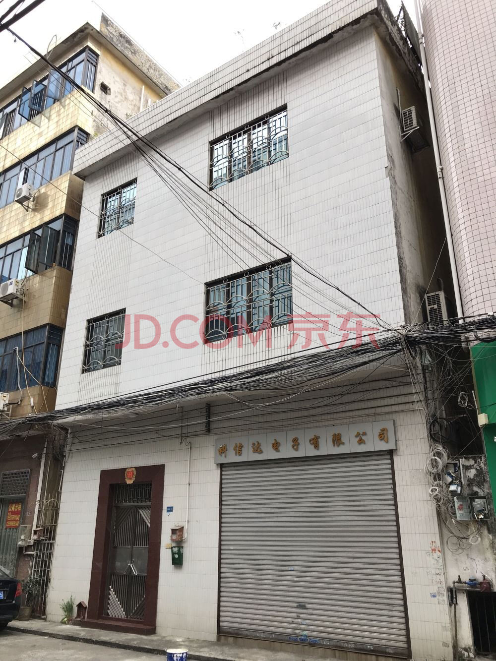 【一拍】佛山市顺德区容桂街道办事处容山社区居民委员会乐群路16号房产