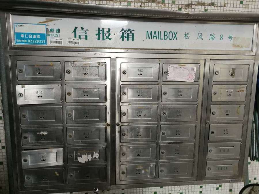 【第一次拍卖】佛山市禅城区松风路8号松风大院203房 建筑面积59.73㎡