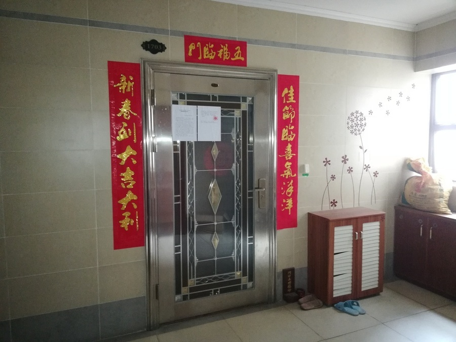 顺德区杏坛镇齐杏社区杏龙路73号金海岸花园4栋B座1703的房产