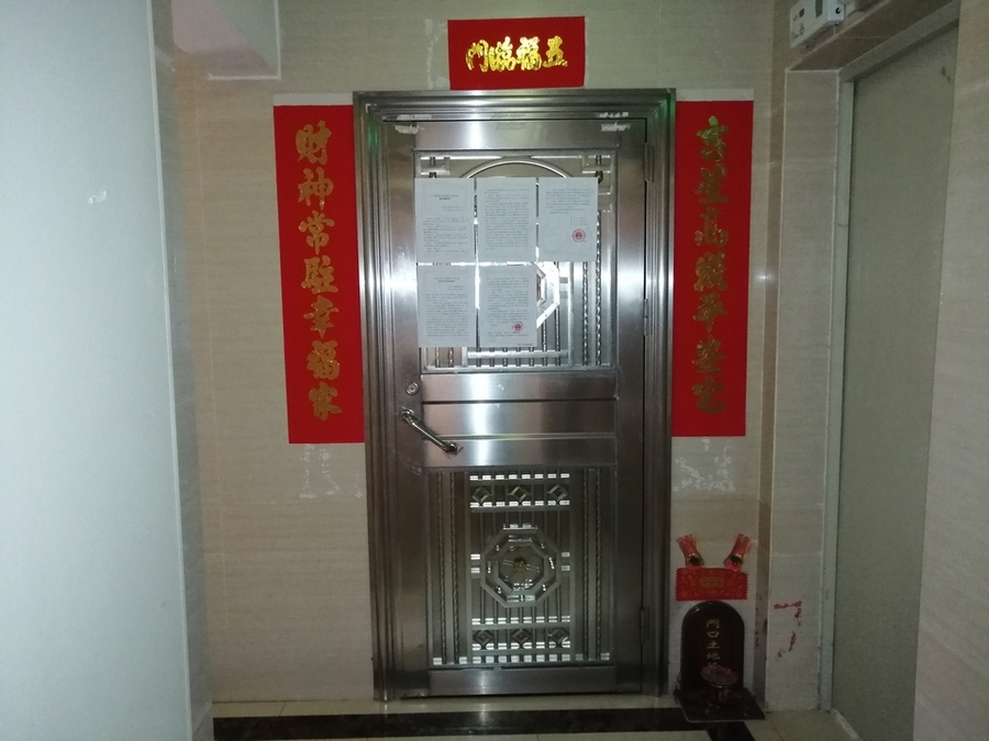顺德区均安镇柏涛湾豪园7座2001及466、467、468号摩托车位（合并拍卖）