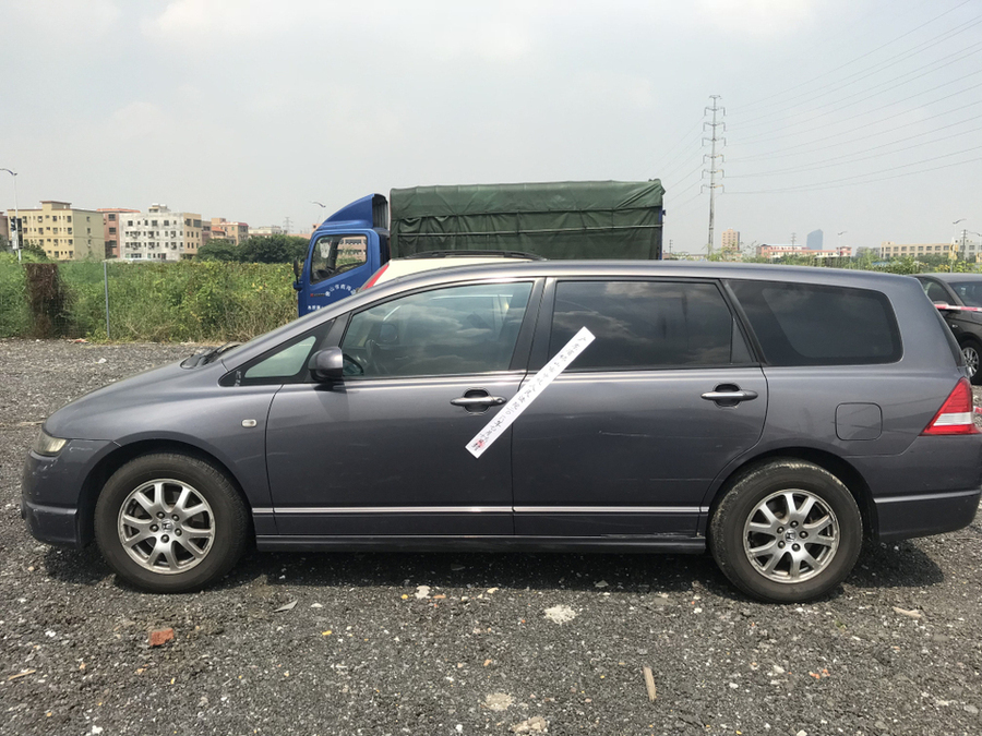 【第一次拍卖】车牌号为粤XP2605小型汽车一辆