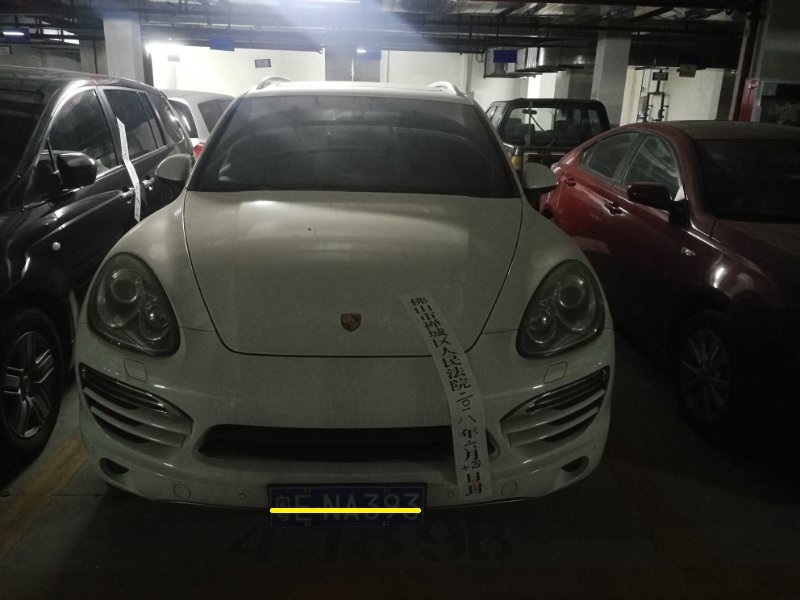 【第一次拍卖】粤ENA393小汽车（凯宴B5 WP1AG292）