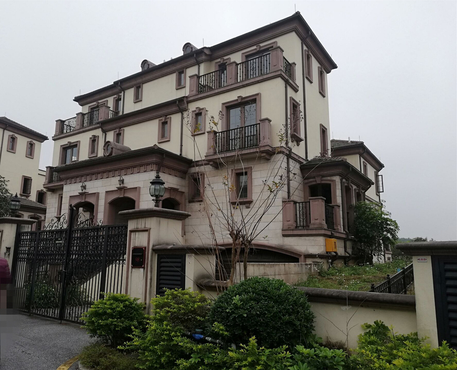 【第二次拍卖】佛山市三水区云东海街道学海中路1号云东海高尔夫花园岭墅98号