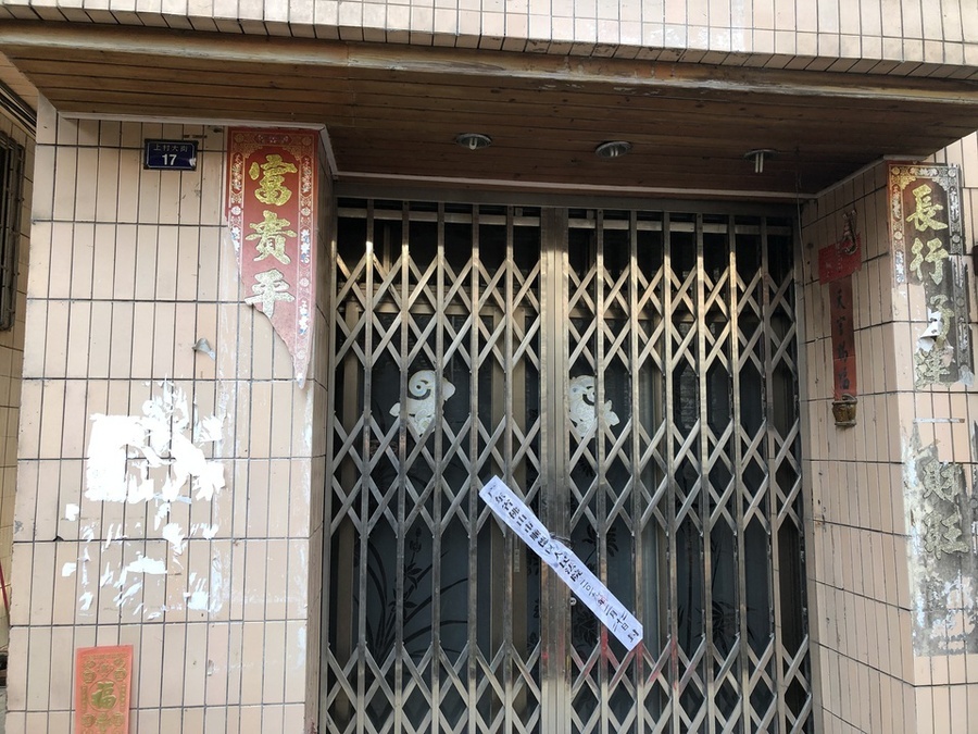 顺德区均安镇鹤峰社区上村大街17号的房产