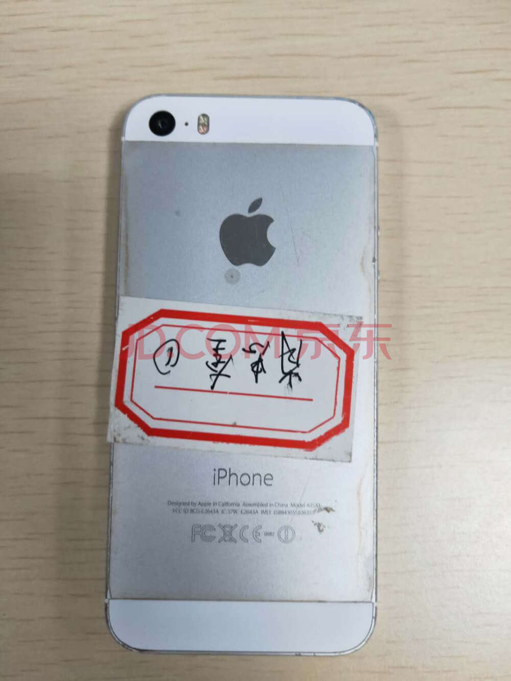 【一拍】手机两台（黑色LENOVO，白色苹果IPHONE5S）,整体拍卖