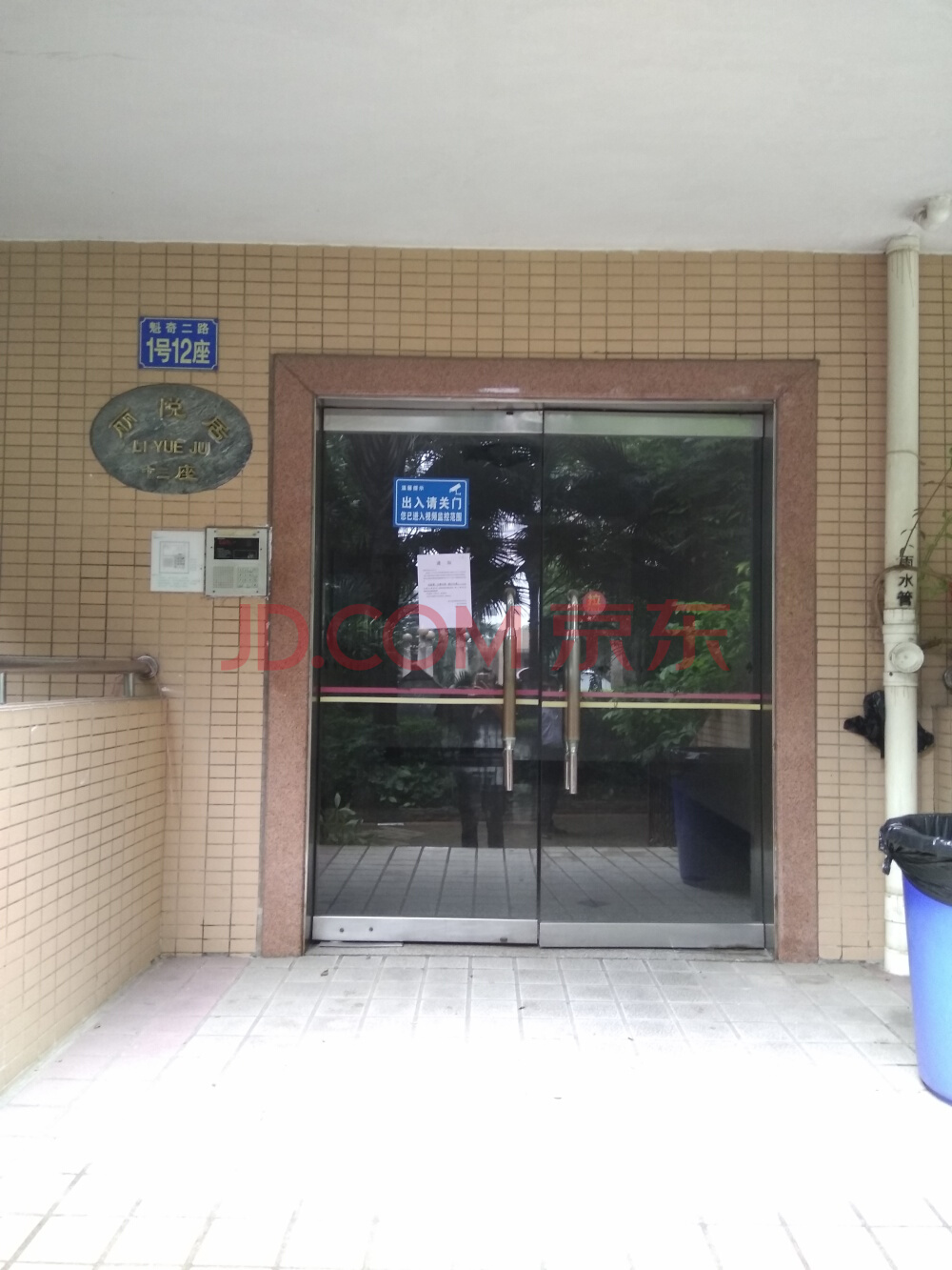 【一拍】广东省佛山市禅城区魁奇二路1号丽日华庭十二座402房 建筑面积162.28㎡