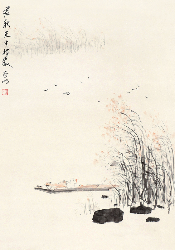 
鈐印：亞明（白）
款識：君秋先生指教，亞明。
說明：君秋上款。
RMB: 15,000-20,000
Lot115,Lot116號為同一上款
