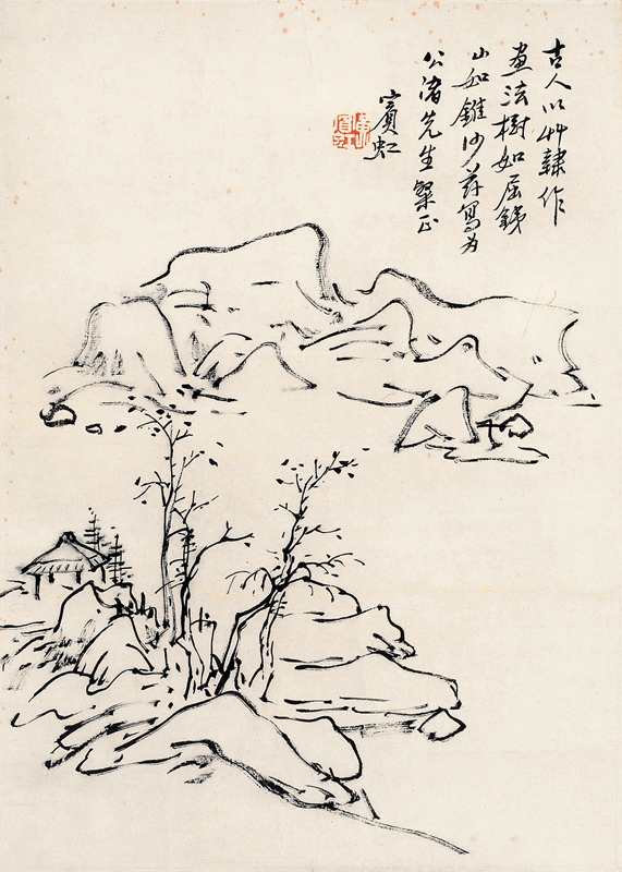 
鈐印：黃賓虹（白文）
款識：古人以草隸作畫法樹如屈鐵山如錐沙，茲寫為公渚先生燦正，賓虹。
RMB: 3,000-5,000
