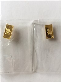 金条片